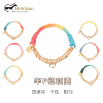 HFArtisan pet rainbow leash collar P chain dog large small and medium gradient iron chain Bolt dog