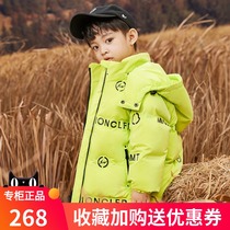 Boy Down Jacket No Wash Thickened Jacket Childrens 2021 New Products Small Children Winter Clothes Balabala Discount