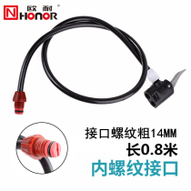 Onai gas cylinder inflatable tube British mouth American mouth dual-use inflatable tube Inflatable tube parts antifreeze explosion hose