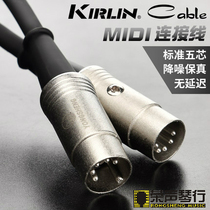 Kirlin MD-561-3M BK 5-pin 3-meter midi Data Signal cable MIDI cable