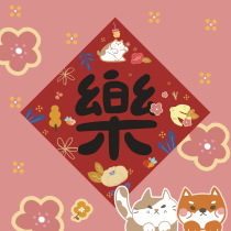 Original illustration creative decoration couplet happy words indoor festival layout cartoon gift door stickers gift wall stickers