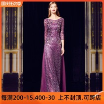 Wedding mother dress 2021 new purple sequins long high texture niche fashion gown evening dress
