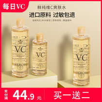 Berdie vc Toner shrink pores moisturizing soothing skin care cosmetics spray women men Thailand