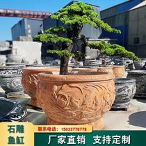 Stone Sculpture Fish Tank Marble Round Lotus cylinder Villa Courtyard Decorated with Flowers Fish Door Sea Late Xia Red Stone Vat