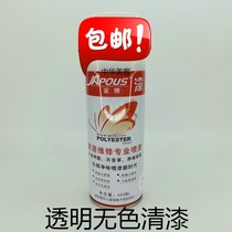 Jiabo red self-painting transparent colorless varnish