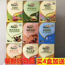 Children Le Hawthorn Chicken Inner Gold Regulate Spleen and Stomach Children Seven Star Tea Ning Cough Yan Ningbao Bei Yi Calcium Iron Zinc Lead