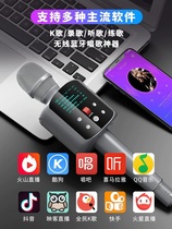 All-in-one sound card microphone R2 Quan Meng Hyun sound microphone Bluetooth audio integrated microphone Car microphone National mobile phone K song
