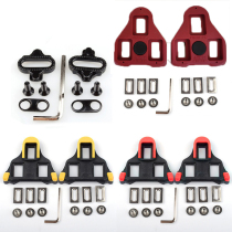 Look Lock Sheet Accessories Mountain Bike Buckle Sheet Biking Road Lock Sheet Mountain Lock Sheet Road Car Lock Shoe Lock Sheet