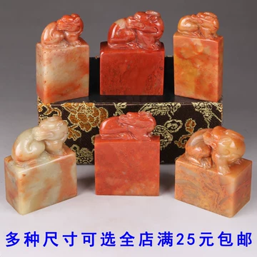 古印材 寿山石細工彫り『鯉登龍門』明治期庚子年款 印材3点セット仿