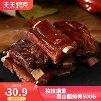 Sichuan Chongqing specialty pork ribs straight row farmhouse homemade Cypress Branch smoked bacon without big bone wax 500g