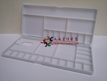 Large watercolor gouache palette flap folding high quality plastic sketching portable Chinese painting palette box
