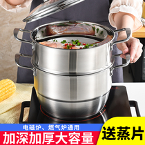 Stainless steel soup pot household gas thickened pot induction cooker pot non-stick cooking porridge bottle pot small steamer