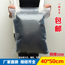Ziplock bag 40*50 large thick sealing plastic clothes sealed plastic food tea packaging bag extra large