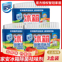 Shanghai Jiahuajiaan refrigerator deodorant 65g * 3 boxes of deodorant bamboo charcoal bag activated carbon deodorant box deodorant