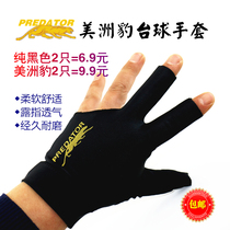 Billiards gloves three fingers billiards special gloves men and women left and right hand black billiard club gloves billiards accessories