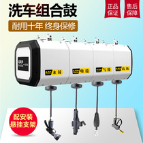  Car wash equipment combination drum Commercial high pressure water drum Electric drum Foam double tube drum box Automatic telescopic reel
