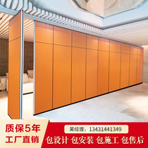 Hotel mobile partition wall banquet hall activity partition wall made of KTV sound-absorbing Cotton