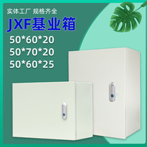Distribution box JXF1 base box electric box box box empty box jump lock 500*600*700 thickened power distribution cabinet strong electric box