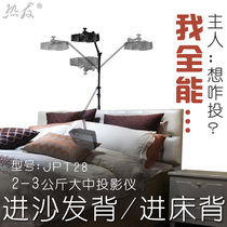 Projector bracket Projector floor telescopic universal bracket Projector instrument bedside bracket Non-tripod hot friend