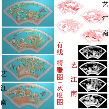 梅兰竹菊屏风-梅兰竹菊屏风促销价格、梅兰竹菊屏风品牌- 淘宝