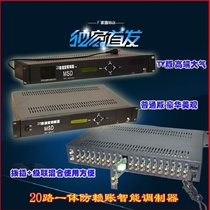 Hotel TV version 20-way TV modulator Integrated Computer room frequency interval mixer conversion analog radio and television project