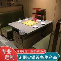 Customized marble solid wood smokeless hot pot table induction cooker purification equipment under smoke smokeless purification hot pot table and chairs