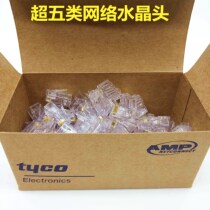 Cow Leather Case Engineering Crystal Head RJ45 Crystal Head Network Crystal Head 8P8C Gilded Crystal Head