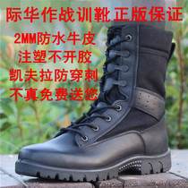 3514 genuine combat training boots Huahua new super light training war boots male high training land boots female tactical boots