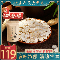 Magpie Chinese ginseng slices 100g (medium)