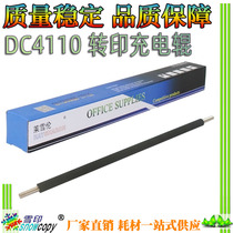 Snow printing for Xerox wind god DC 4110 4112 4127 4590 4595 1100 transfer charging roller