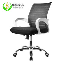 Changsha office computer chair Home comfortable backrest rotary chair Study student learning chair Staff chair Lift chair