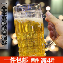 Tricky beer mug simulation beverage water cup large plastic double-layer iced beer bar decoration spoof toy