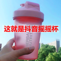 Protein powder milkshake cup Mixing cup Shaking cup Sports fitness creative trend with scale large capacity plastic water cup