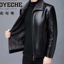 Fathers coat of coat of leather goat fur plus thick winter middle-aged casual jacket