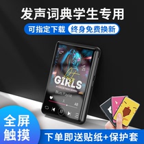 (2021 New) full screen mp4 student version small mp5 with mp6 video player compact touch screen can connect the mp3 Walkman ultra-thin smart mp7 reading novels and listening to songs