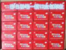 Shanghai flying color chalk teaching hexagonal chalk dust-free color chalk 12 boxes