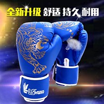 Children's boxing gloves juvenile taekwondo training equipment scattered boxing gloves sandbags adult fighting boxing gloves