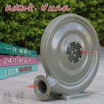 Yongqiang CZR iron shell oven boiler stove medium pressure centrifugal blower industrial powerful hair dryer 220 380V