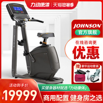 Qiao Shan MATRIX spinning bike Home silent indoor fitness bike fitness equipment U50XR XIR
