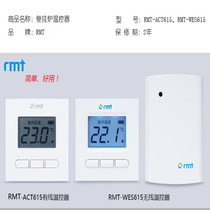Wall-hung boiler thermostat battery-powered Wired Wireless temperature control LCD display Remite RMT615 temperature control switch