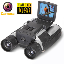 HD 1080p Binoculars Digital camera USB Binocular Telescope