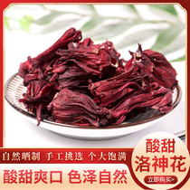 Luoshenhua Luoshenhua dried whole Roselle 100g red peach super with tangerine peel and Hawthorn sour plum soup