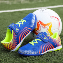 Back Force Football Shoes Mens C Roassassin Tf Chopped Nails Ag Children Teenagers Junior High School Students Competitions Training Shoes Women