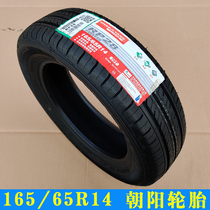 Bedeven M8 Reading Little Prince V60 Little Knight Electric Car Car Car 165 65R14 Chaoyang Vacuum Tire