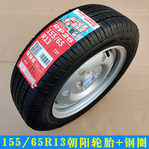 Time Wind Road Jue Baoya Yujie Jinpeng D70 spare tire 155 65R13 electric sedan car Chaoyang tire steel ring