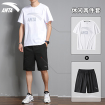Anta Sports Suit Men Short Sleeve Shorts Officer Net Flagship Loose Casual Sports Clothing Compassionate 50% pants Two sets