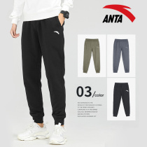 Anpedal Sportpants Mens Official Web Flagship Spring New Loose Bunches Teenagers Kharenwear Pants Casual Long Pants