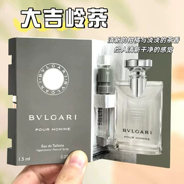 宝格丽男士香水100ml-宝格丽男士香水100ml促销价格、宝格丽男士香水
