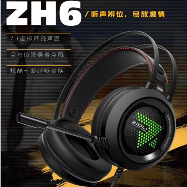 Internet cafe ultra light headset to eat chicken game USB interface 7.1 channel headset headset Internet cafe anti-violence headset