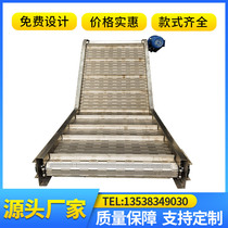 Stainless steel chain plate conveyor flat top chain conveyor belt assembly line mesh Belt transport hoist plastic conveyor
